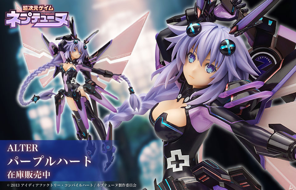 アルター Fate/Grand Order バーサーカー／宮本武蔵 1/7 完成品