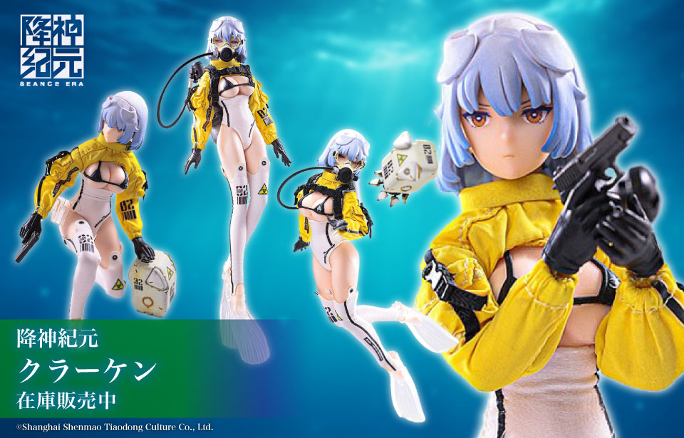 フィギュア＆ホビーショップ【ガンギ HOBBYSHOP】