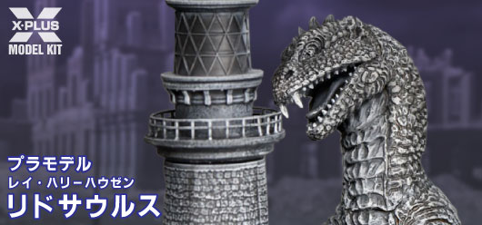 リドサウルス