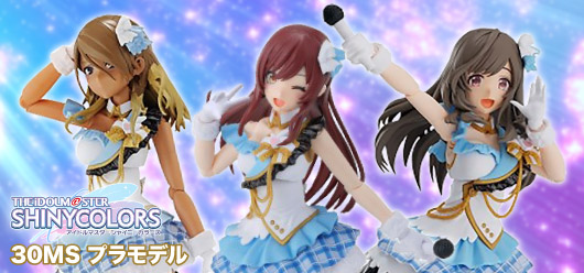 30MSアイドルマスター