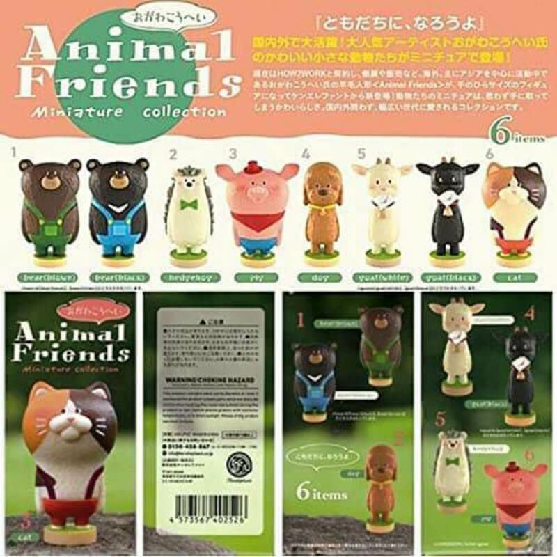スペシャル GARDEN COW GREEN おがわこうへい コンプリートセット Friends」がミニチュアフィギュアになって おがわこうへい氏の「Animal その他