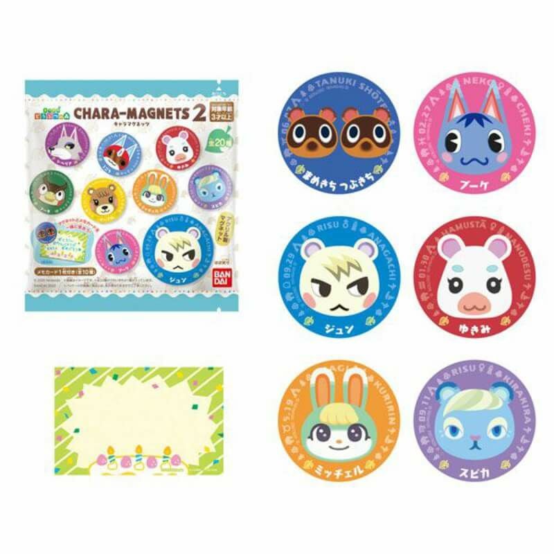 バンダイ あつまれどうぶつの森 キャラマグネッツ2 14個入りBOX【在庫