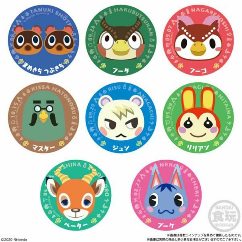 バンダイ あつまれどうぶつの森 キャラマグネッツ2 14個入りBOX【在庫