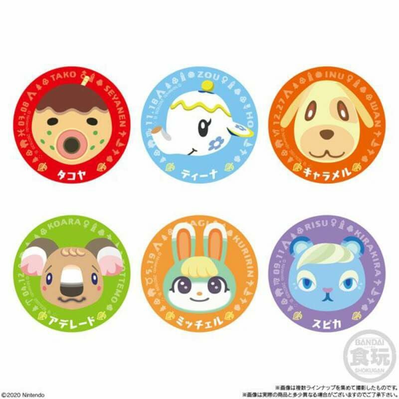 バンダイ あつまれどうぶつの森 キャラマグネッツ2 14個入りBOX【在庫