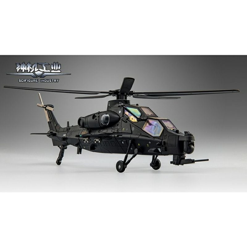 神機工業 CS-02 武装ヘリコプター10型 暗キョウ 合金変形可動