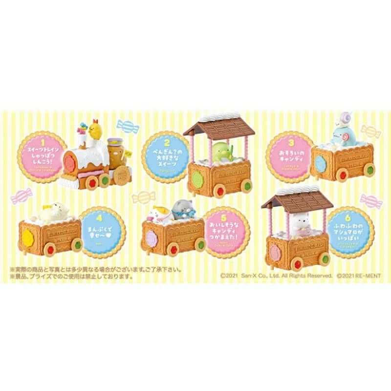 あつまれ どうぶつの森 ともだちどーる 第2弾 8個入りBOX 食玩