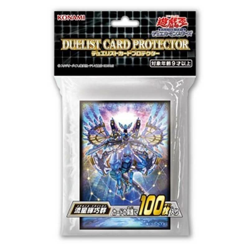 ムービック 遊☆戯☆王 デュエルモンスターズ 青眼の白龍＆ブラック