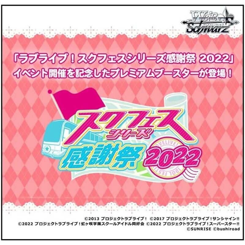 LAST ORIGIN Vol.1 DIVINE CROSS ブースターパック 20パック入りBOX