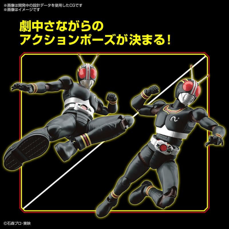 バンダイスピリッツ Figure-rise Standard 仮面ライダーBLACK