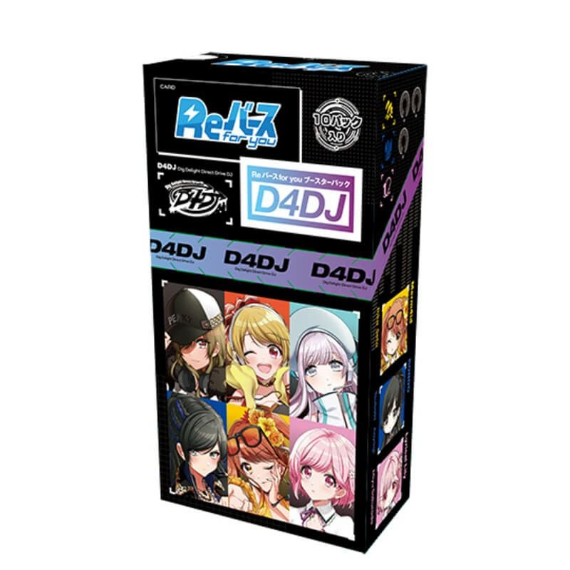 Reバース | ガンギ HOBBYSHOP