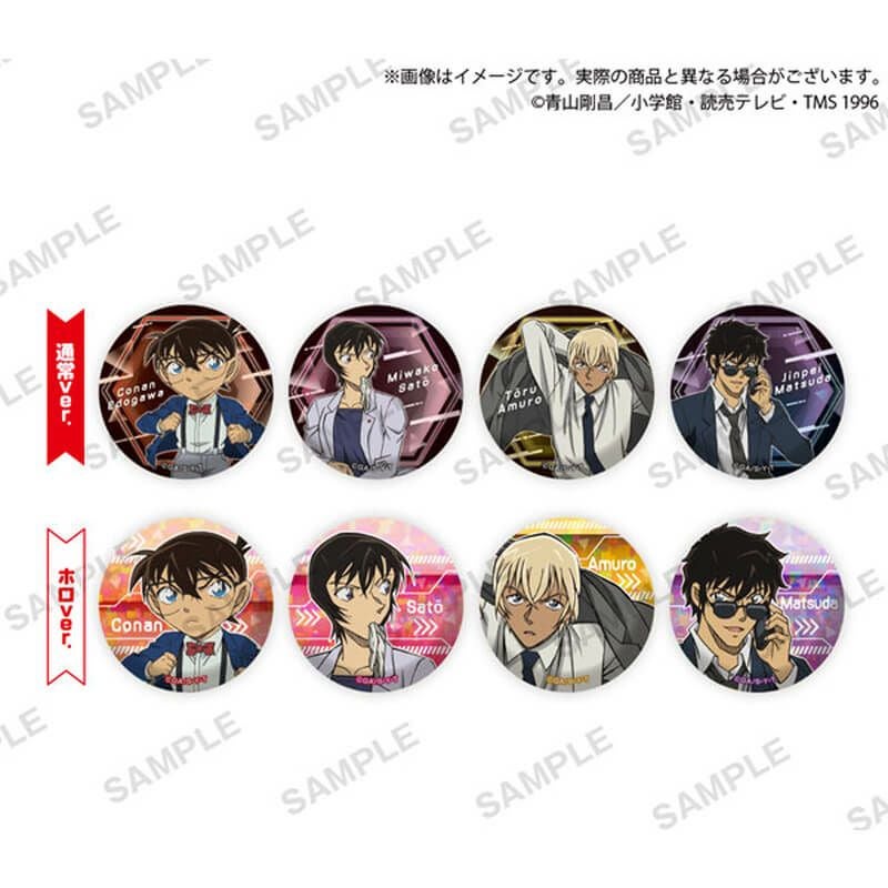キーホルダー・ストラップ・缶バッチ | ガンギ HOBBYSHOP