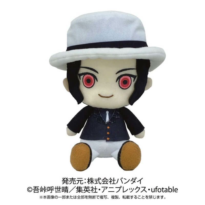 鬼舞辻無惨 鬼滅の刃 Chibiぬいぐるみ サンライズ【在庫品】 | ガンギ