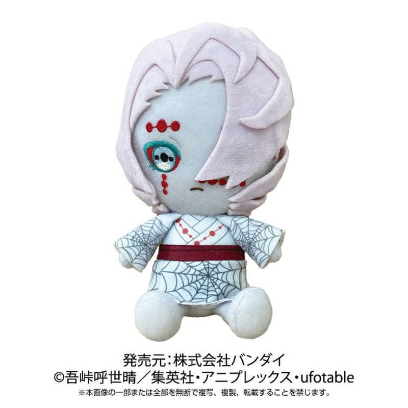 鬼舞辻無惨 鬼滅の刃 Chibiぬいぐるみ サンライズ【在庫品】 | ガンギ