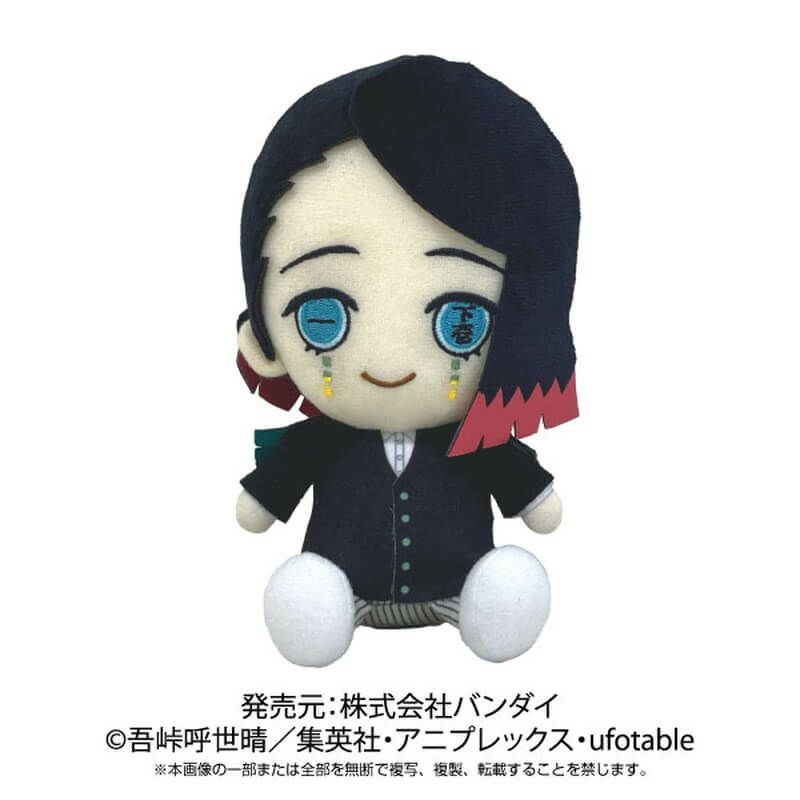 鬼舞辻無惨 鬼滅の刃 Chibiぬいぐるみ サンライズ【在庫品】 | ガンギ 鬼舞辻無惨 鬼滅の刃 Chibiぬいぐるみ サンライズ【在庫品】 | ガンギ