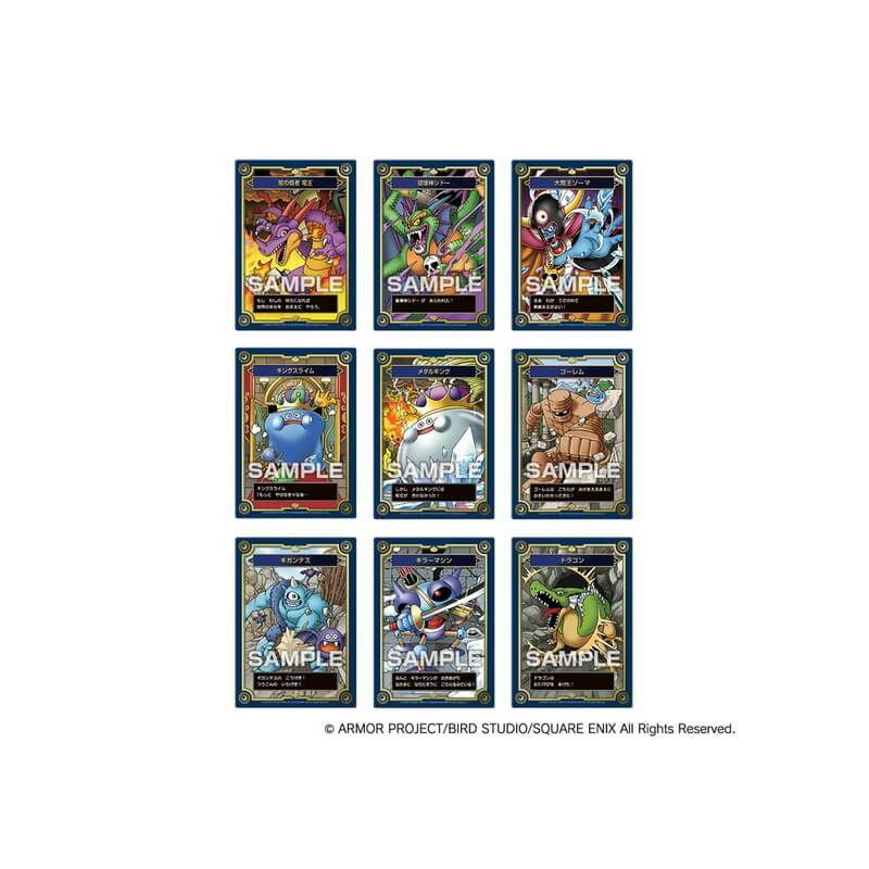 ドラゴンクエスト生誕35周年記念メモリアルカードコレクションガム