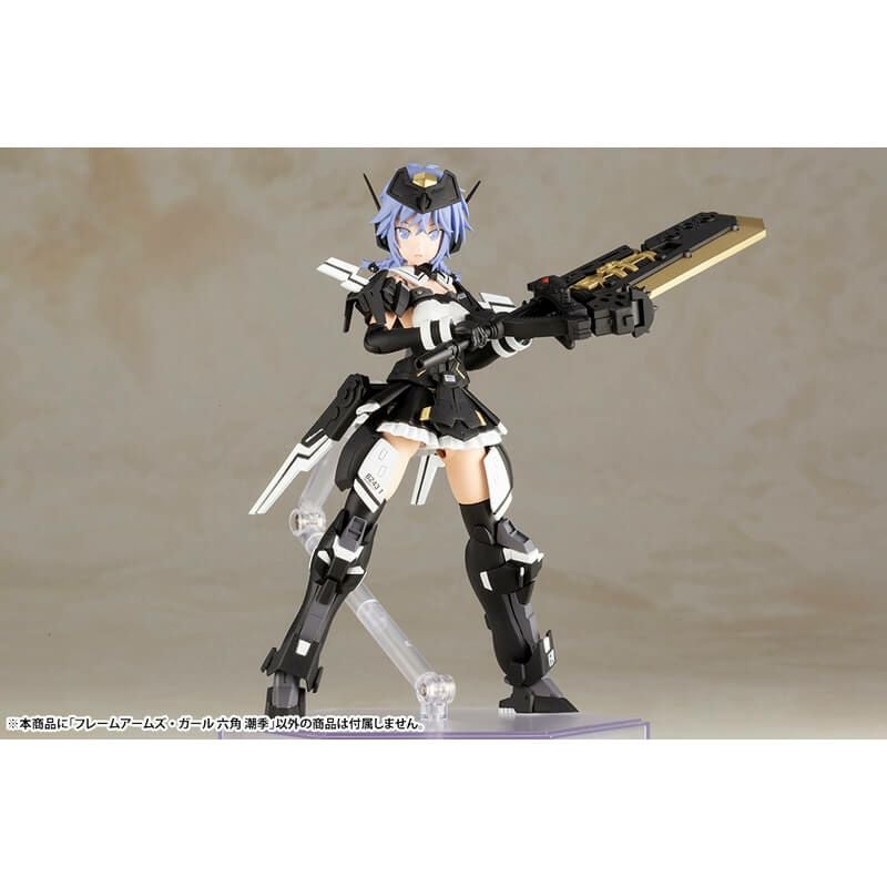 コトブキヤ フレームアームズ・ガール 六角 潮季 プラモデル【在庫品