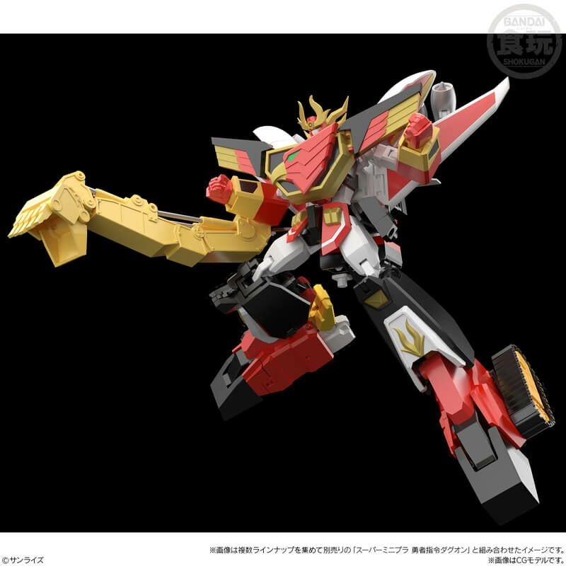 スーパーミニプラ 勇者指令ダグオン2 3個入りBOX 食玩 バンダイ【在庫