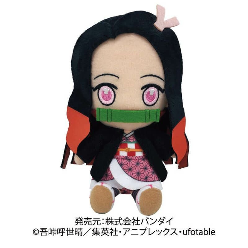 禰豆子ぬいぐるみ バンダイ 鬼滅の刃 Chibiぬいぐるみ 竈門禰豆子【在庫品】 | ガンギ