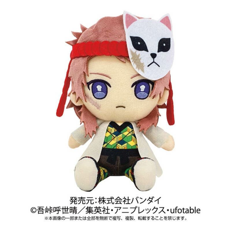 鬼舞辻無惨 鬼滅の刃 Chibiぬいぐるみ サンライズ【在庫品】 | ガンギ