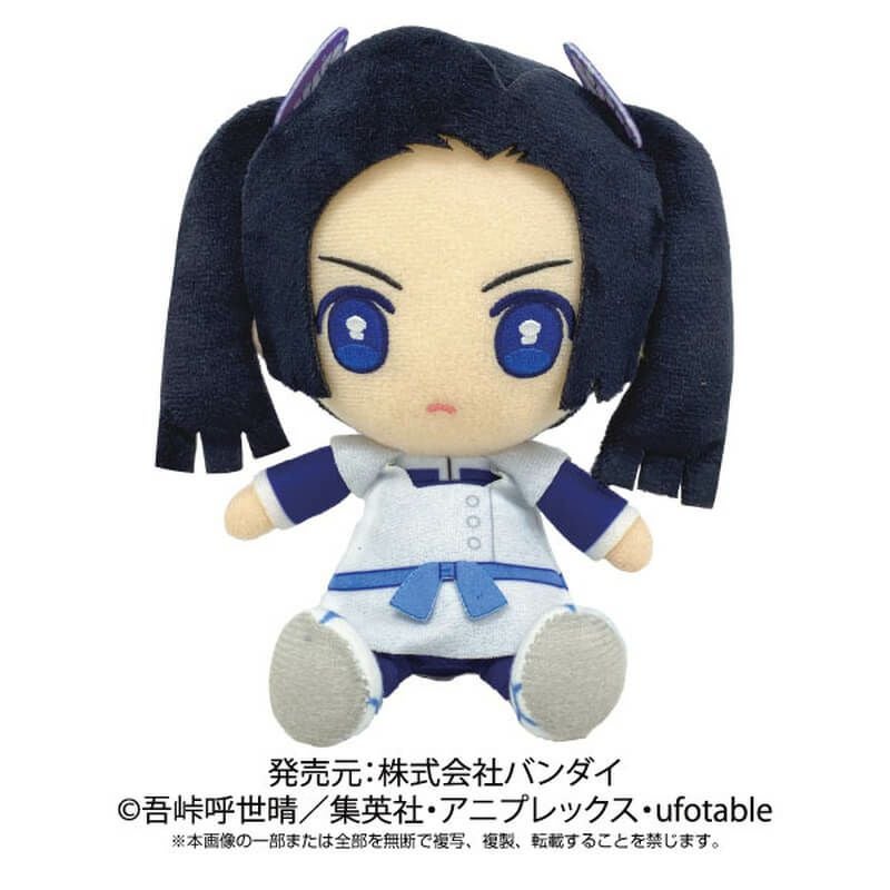 鬼舞辻無惨 鬼滅の刃 Chibiぬいぐるみ サンライズ【在庫品】 | ガンギ