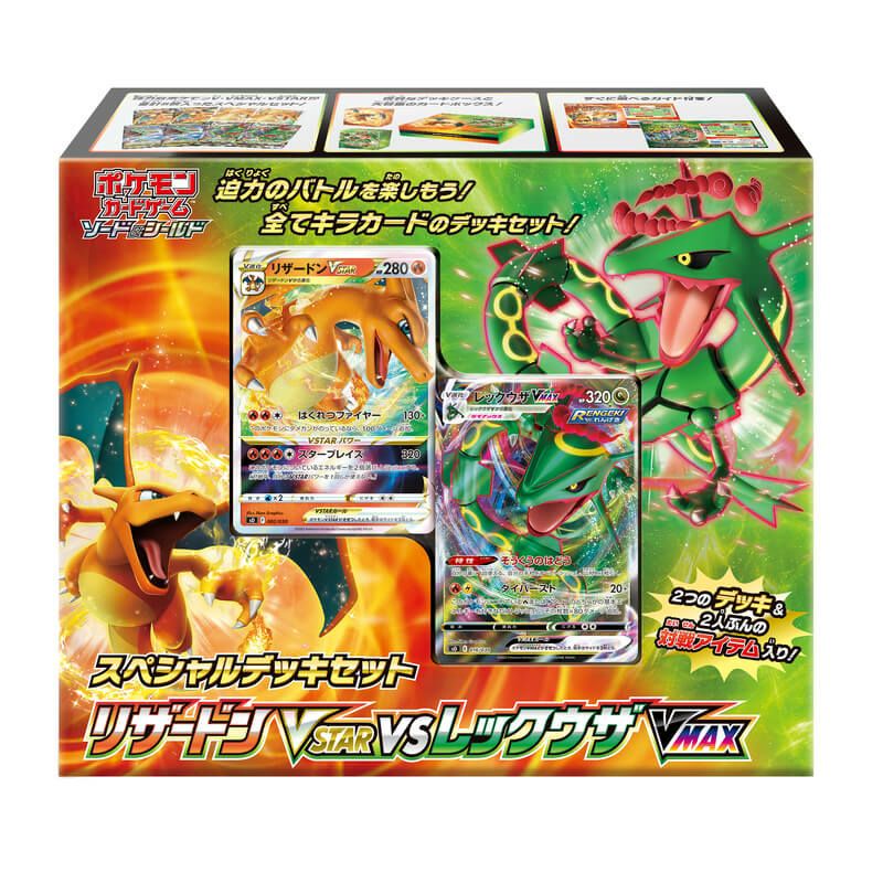 ポケカ　構築済みデッキ　大人気　まとめ売り　数量限定　デッキ　最安値 ポケカ 構築済みデッキ 大人気 まとめ売り 数量限定 デッキ 最安値