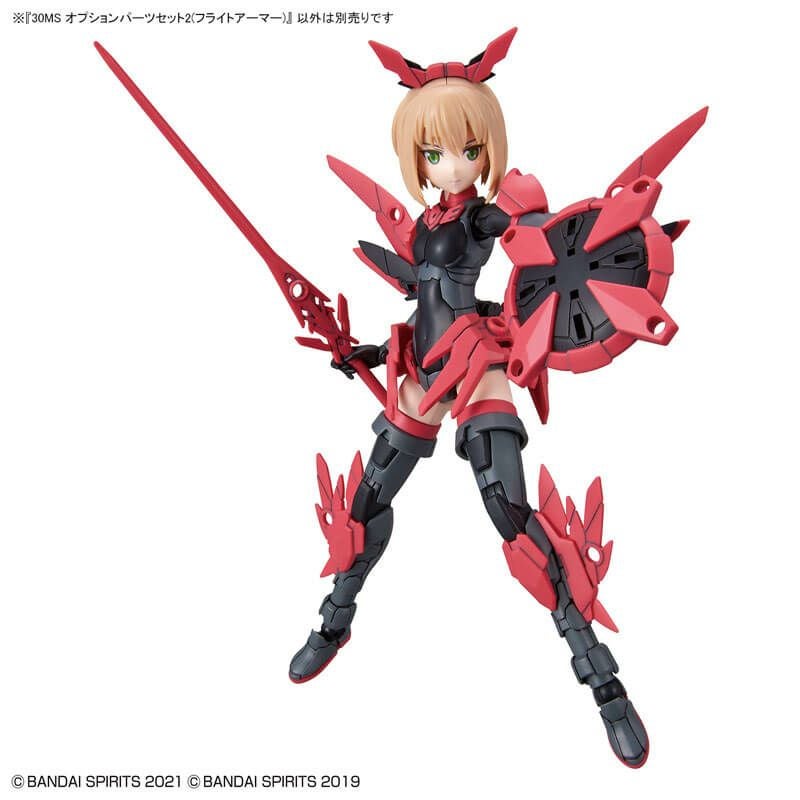 30MSセット2 Bandai 30 Minutes Sisters 30MS Option Parts Set 13 (Tactical