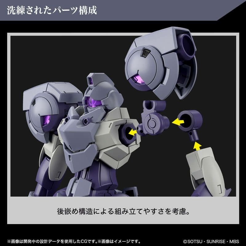 HG 1/144 ハインドリーシュトルム 機動戦士ガンダム 水星の魔女