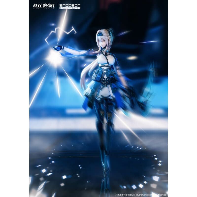 ARCTECHシリーズ パニシング:グレイレイヴン ビアンカ・真理 1/8 可動