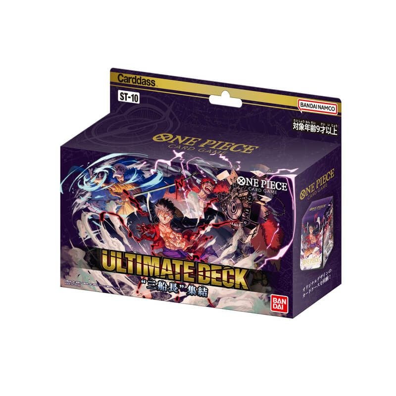 ONE PIECEカードゲーム アルティメットデッキ 3船長集結 ST-10
