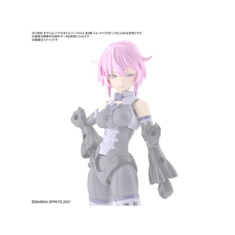 30MS オプションヘアスタイルパーツVol.9 全4種 プラモデル バンダイ