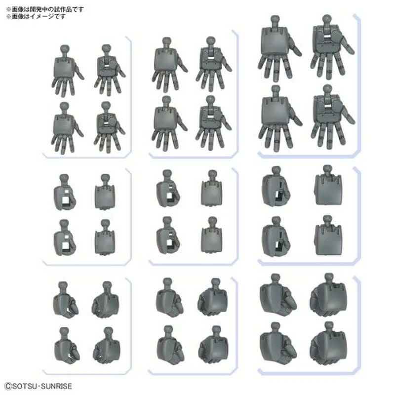 オプションパーツセット ガンプラ 04 (ビルドハンズ 丸型) プラモデル