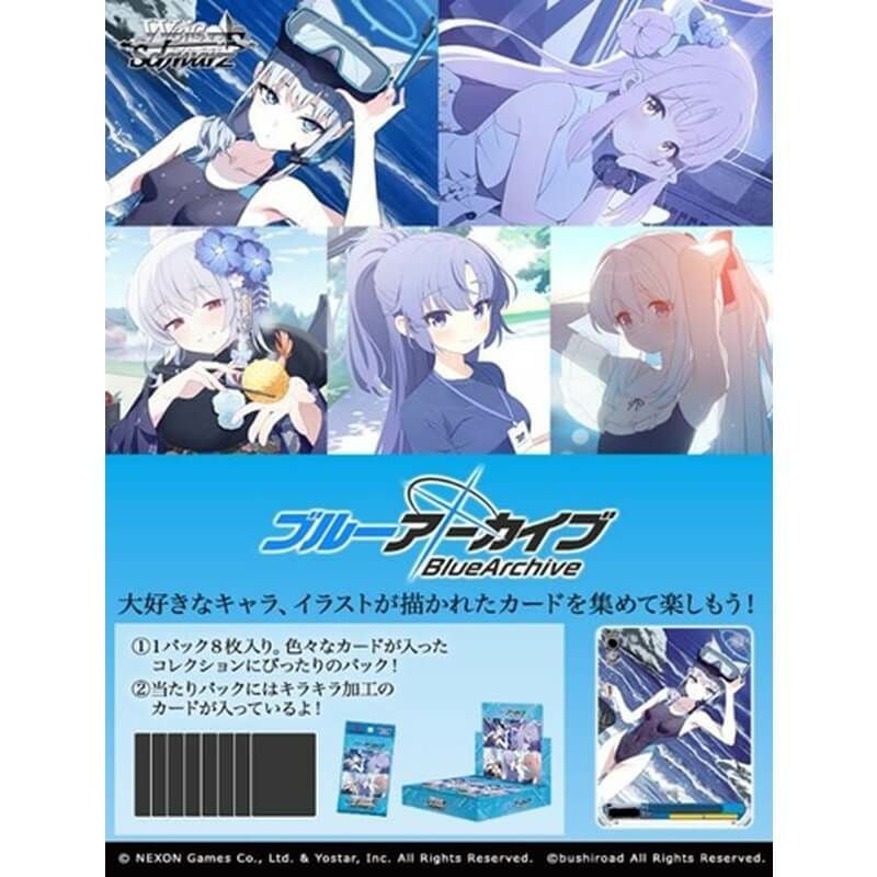 ヴァイスシュヴァルツ | ガンギ HOBBYSHOP