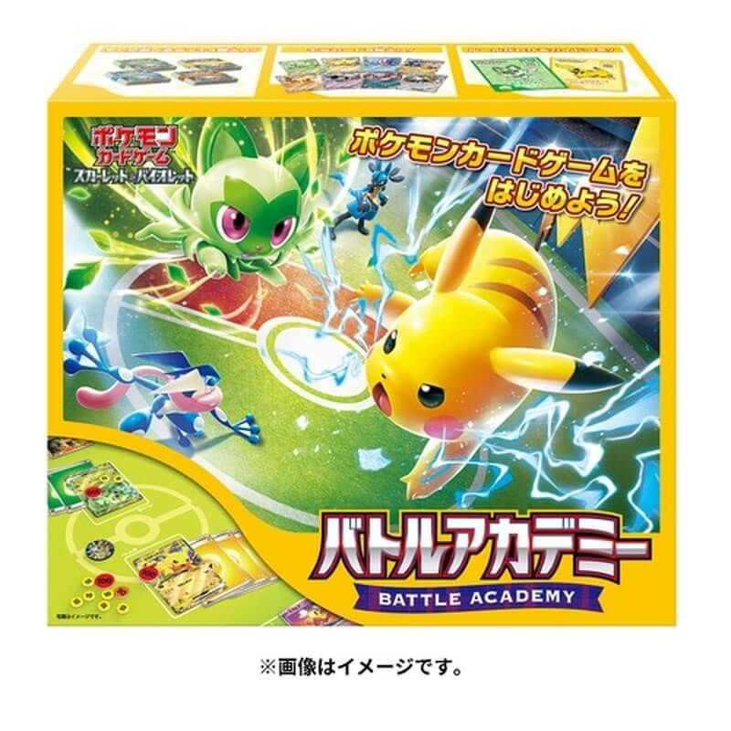 再販】ポケモンカードゲーム コレクションファイル ピカチュウ大集合
