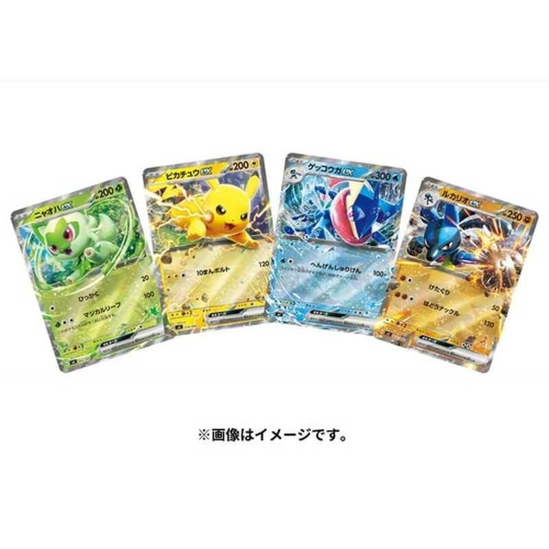 ポケモンカードゲーム スカーレット&バイオレット バトルアカデミー