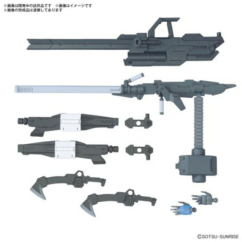 オプションパーツセット ガンプラ 12 (大型レールガン) プラモデル