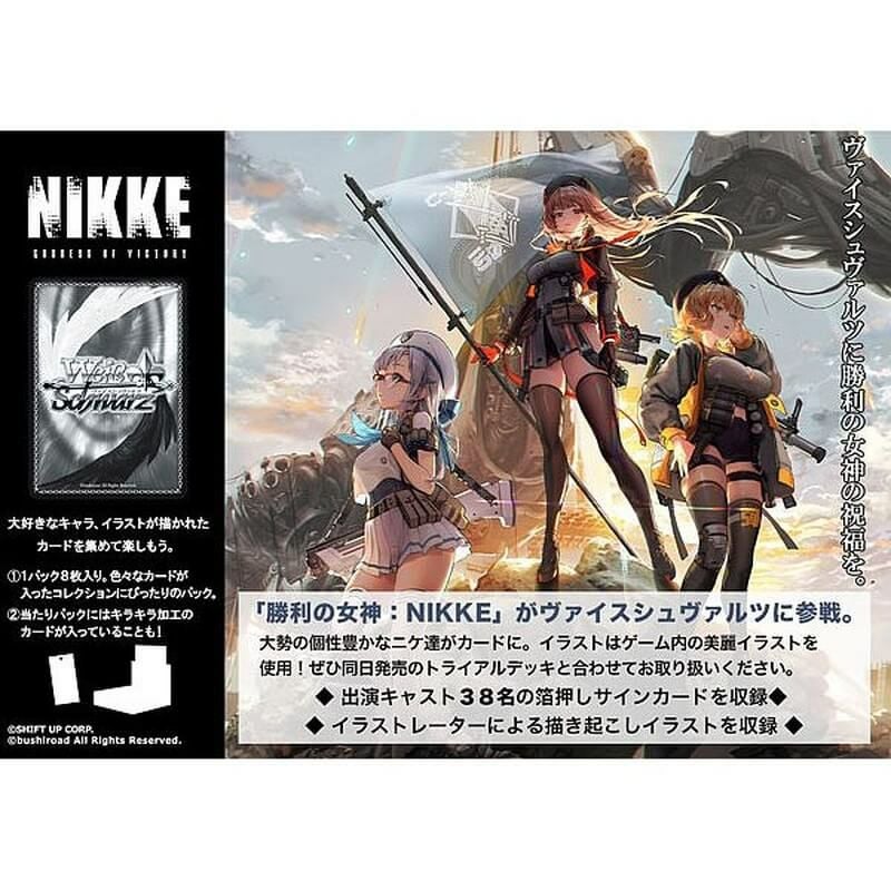 【PCG10】ヴァイスシュヴァルツ SP ノイズ：クラシックディーバ ノイズ:クラシックディーバ SP ノイズ:クラシックディーバ 【PCG10