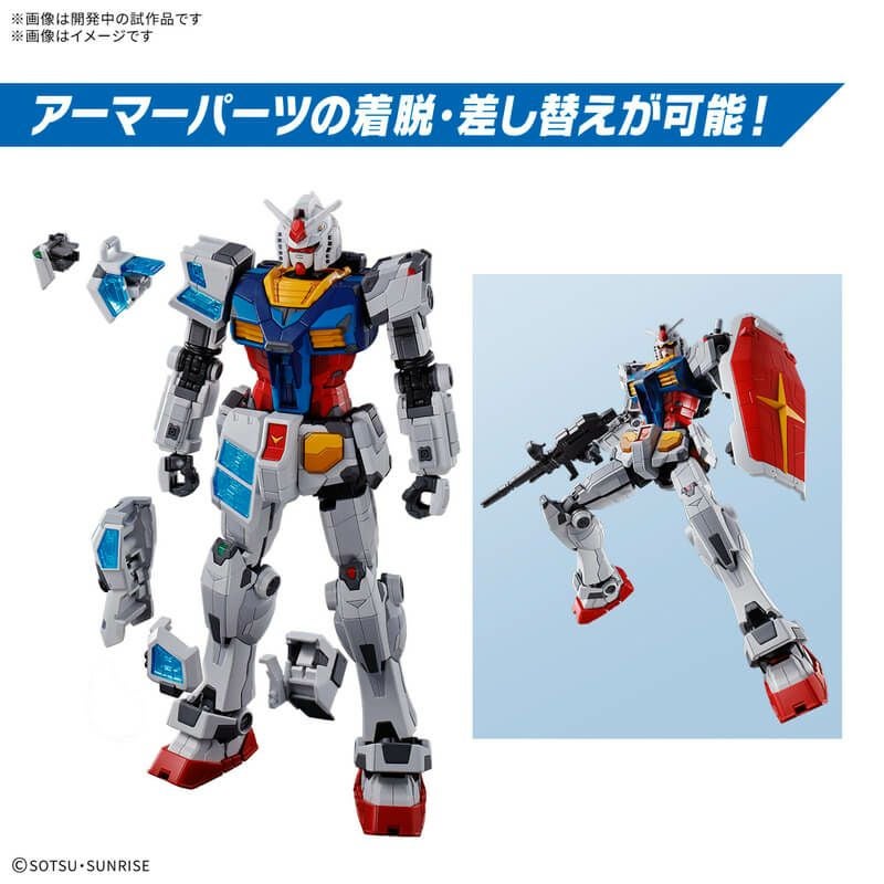 1/144 RX-78F00/E ガンダム (EX-001 グラスフェザー装備) プラモデル