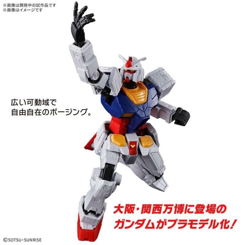 ENTRY GRADE 1/144 RX-78F00/E ガンダム プラモデル バンダイ