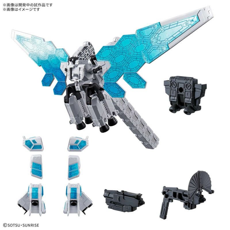RG 1/144 アカツキガンダム(オオワシ装備) プラモデル バンダイ RG 1/144 アカツキガンダム(オオワシ装備) プラモデル バンダイ