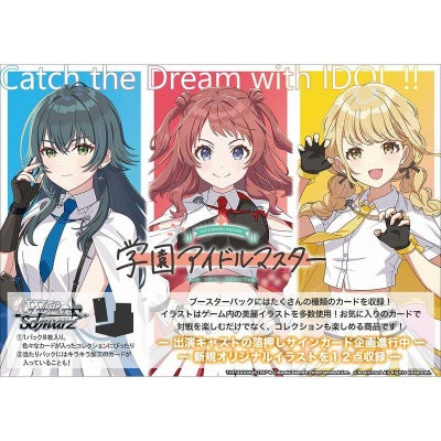 ヴァイスシュヴァルツ | ガンギ HOBBYSHOP