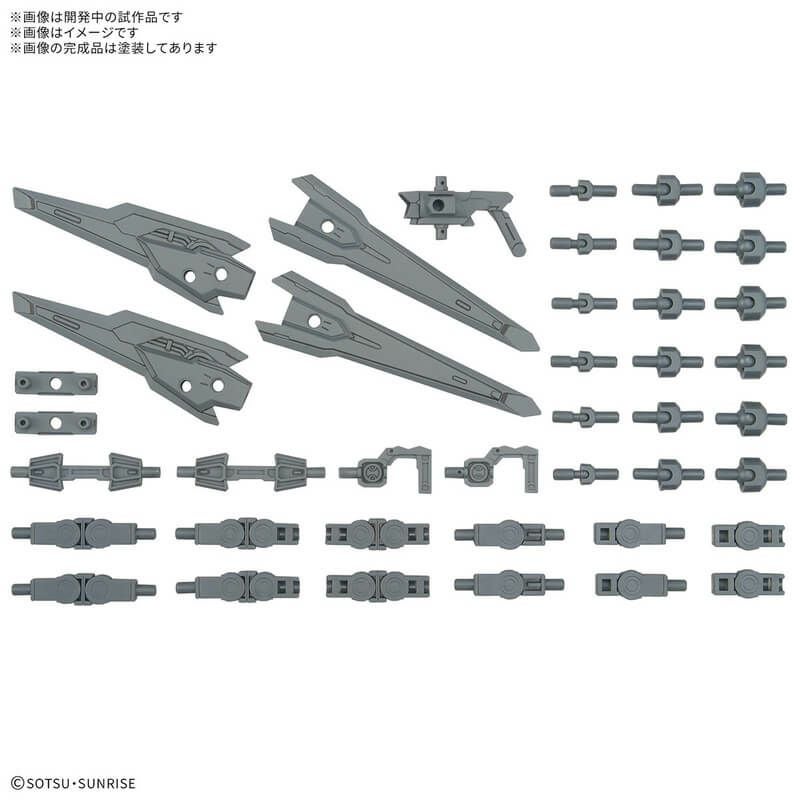 オプションパーツセット ガンプラ 17 (バインダーガン) プラモデル