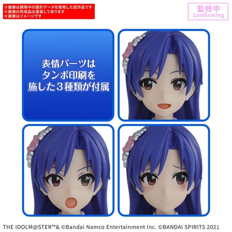 30MS 如月千早 (20th Anniv. YOU AND アイ！) プラモデル バンダイ