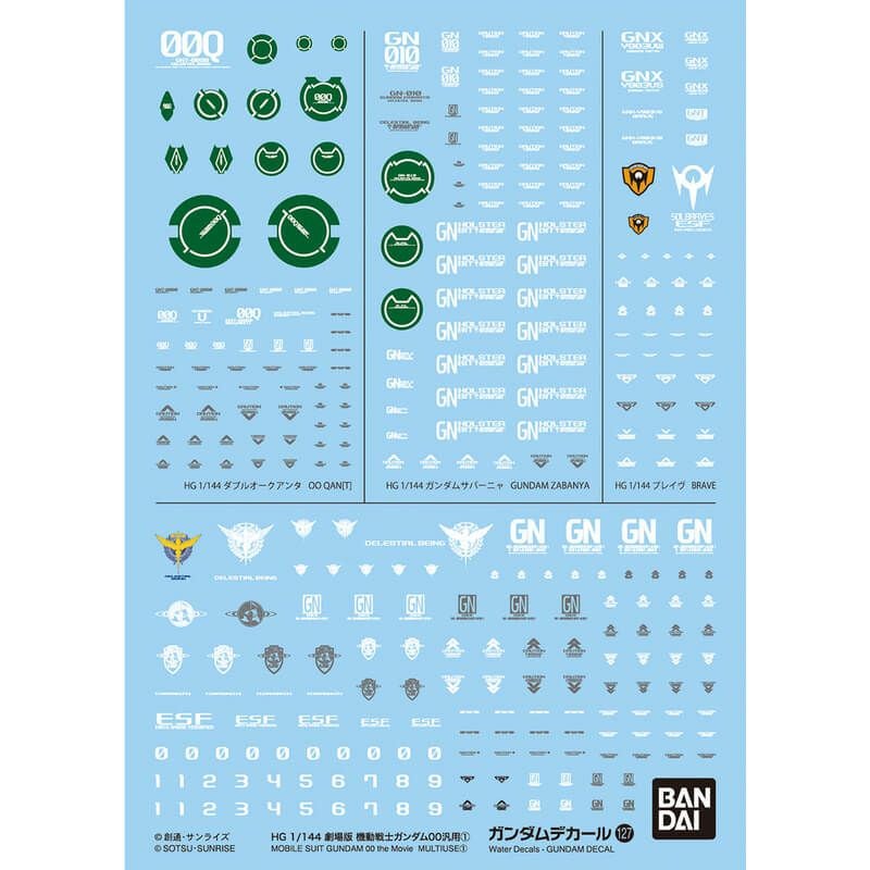 機動戦士ガンダム00[ダブルオー] ガンダムデカールNo.127 HG 1/144