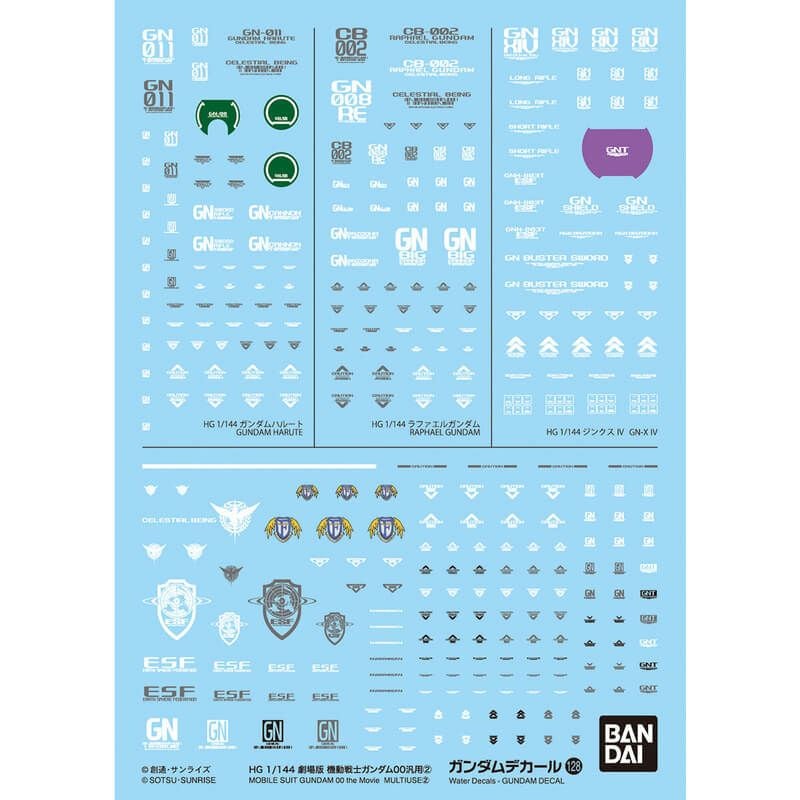 機動戦士ガンダム00[ダブルオー] ガンダムデカールNo.128 HG 1/144