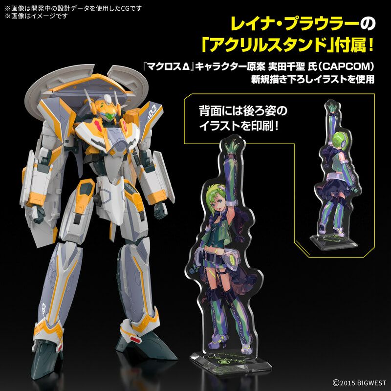 マクロス HG VF-31E ジークフリード(チャック・マスタング機)DXセット