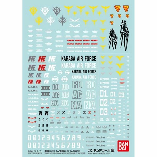 Zガンダム | ガンギ HOBBYSHOP